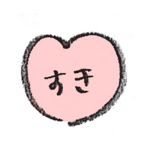 yamato, geroglifici, patch love, è una ragazza, iscrizione carina