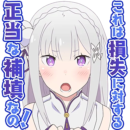 anime creative, anime girl, emilia ray zero, emilia re zero, anime charaktere