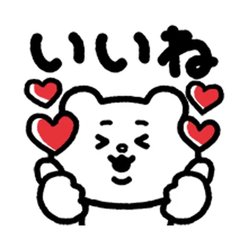 adorabile, luo yu, bt21 rj, la stecca, cuore di betakkuma