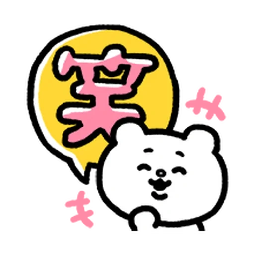 line, hieroglif, betak kuma heart, beruang dan ruby korea