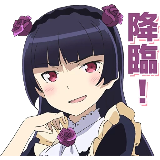 ruri, kuronko, ruri kuronko, anime kuroneco, nah adikku tidak bisa begitu manis