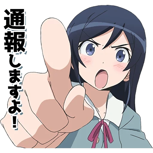 ayase aragaki, anime girl, ayase aragaki, ayase aragaki anime, my sister can't be so cute