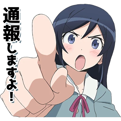 ayase aragaki, gadis anime, ayase aragaki, anime ayase aragaki, nah adikku tidak bisa begitu manis