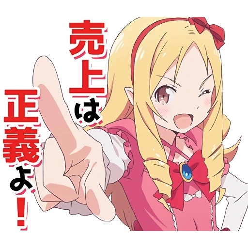 eromanga, elfo yamada, eromanga sensei, elfo yamada sensei, elfo yamada eromanga