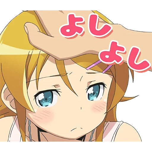 anime curiosités, kirino kosaka, images animées, anime girl, ma sœur ne peut pas être si mignonne