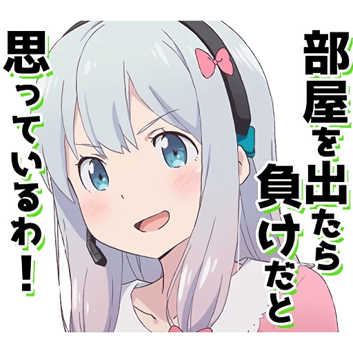 elomanga, professor elomanga, elomanga sagiri, professor de anime eromanga, professora eromanga sagiri