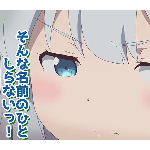 dise, anime, eromanga sensei, drücken sie fumem anime, anime eromanga sensei