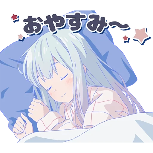 anime, dormir de anime, anime de anime, anime tranquilo, dulces sueños de anime