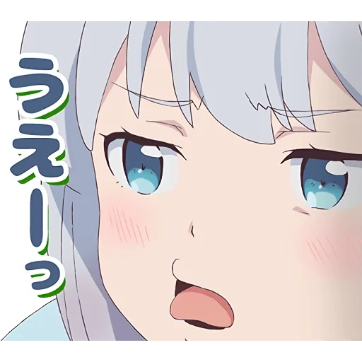 sagiri, elomanga, elomanga sensiah, professor elomanga, professor de anime eromanga