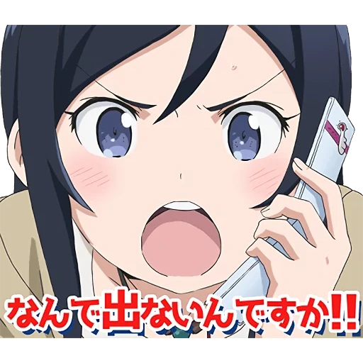 kavai animation, ayase aragaki, oremo animation, anime girl, ayase aragaki anime