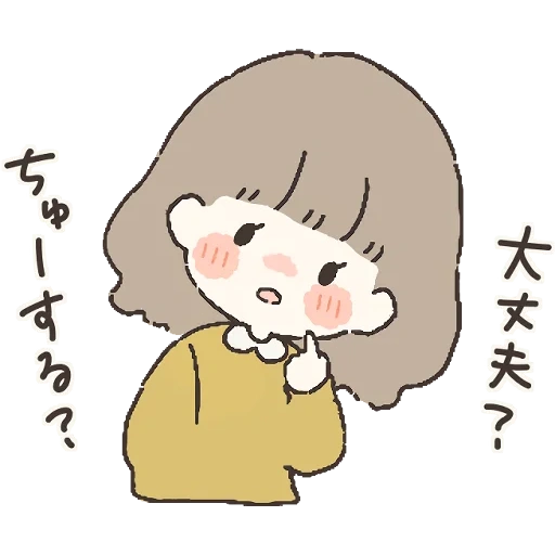 kawai sad girl, рисунок, telegram sticker, телеграм стикеры, стикеры