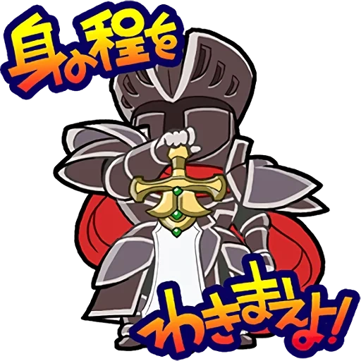 fire emblem knight, pokémon conquest, smash bros ultimate, super smash bros, magearna pokemon ultra moon