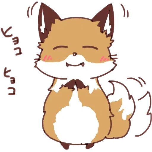pack, anime, fox, chibi fox, ely the red fox