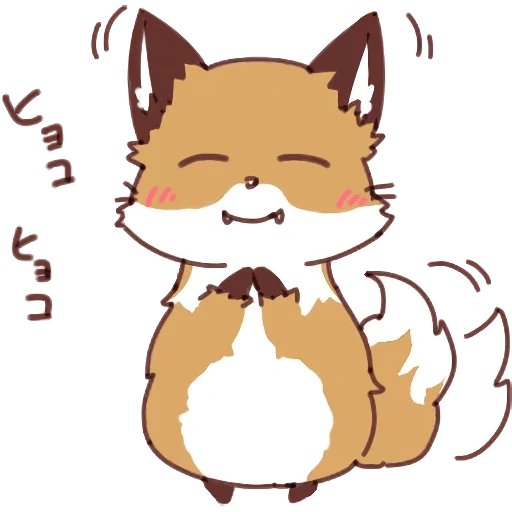 paquet, anime, renard, chibi fox, ely le renard roux