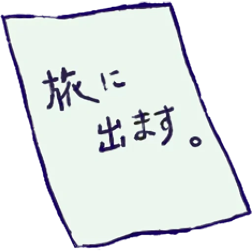 mao, teks, logo, hieroglyphs, dengan latar belakang transparan