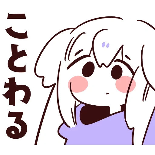 animação, asriel, menina, animação fofa, imagem de anime