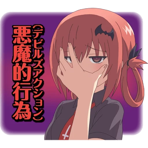 satan, anime girl, personnages d'anime, mème satan kumisawa, satan kumizawa rit