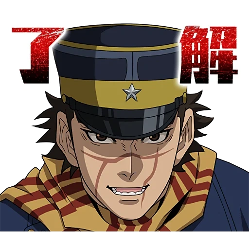 golden kamuy, аниме персонажи, sugimoto saichi, сугимото саичи, золотое божество golden kamuy