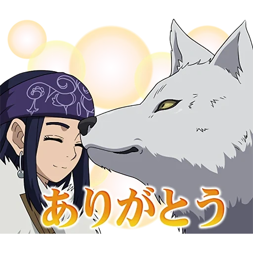 аниме волчий дождь киба волк, golden kamuy season 3, хината хьюга наруто, goruden kamui сугимото, куренай хината киба шино акамару