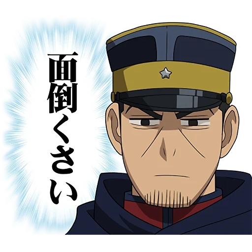 golden kamuy, золотое божество, золотое божество golden kamuy, аниме золотое божество, русские в аниме