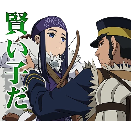 золотое божество golden kamuy, golden kamuy асирпа, золотое божество 4 сезон, золотое божество камуи, золотое божество golden kamuy 2018