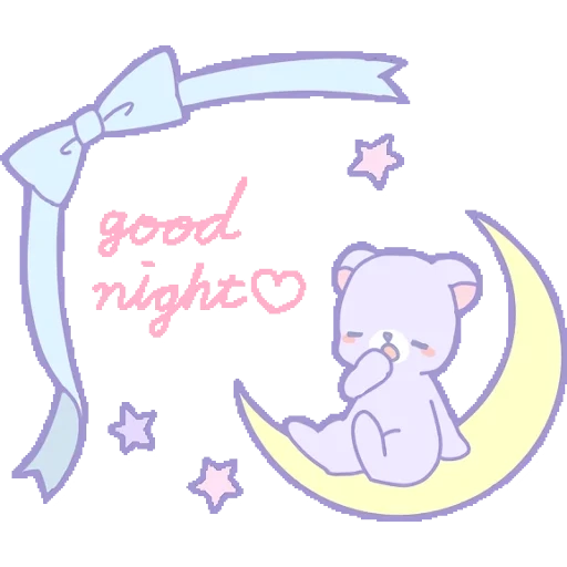 каваи луна, good night, а good night, cute bears good night, good night sweet dreams