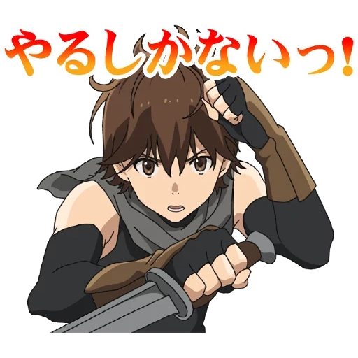 anime, karakter anime, haruhiro tsumoto, grimga grey vision, grimgar grey vision