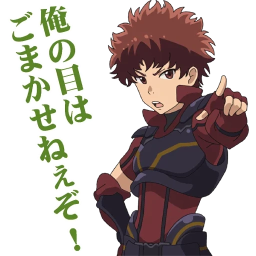 grimga, ranta grimgar, grimgar gray phantom, gringale gray rand phantom, gringale gray phantom minato