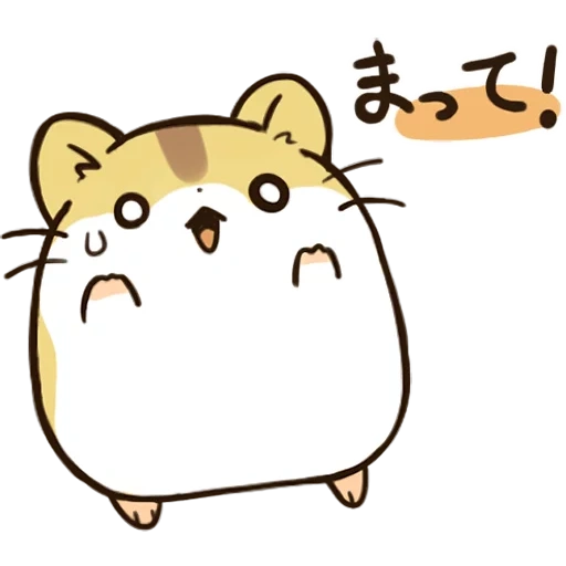 sketch hamster, sketch hamster, sketch of cute hamster, sketch of cute hamster, hamster sketch lamp is cute
