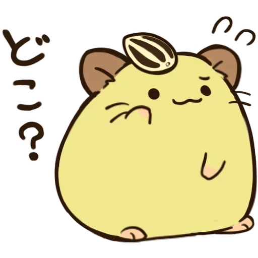 die skizze des hamsters, pushin-kekse, sumikko gurashi, entspannte und schöne skizze, der kleine hamster