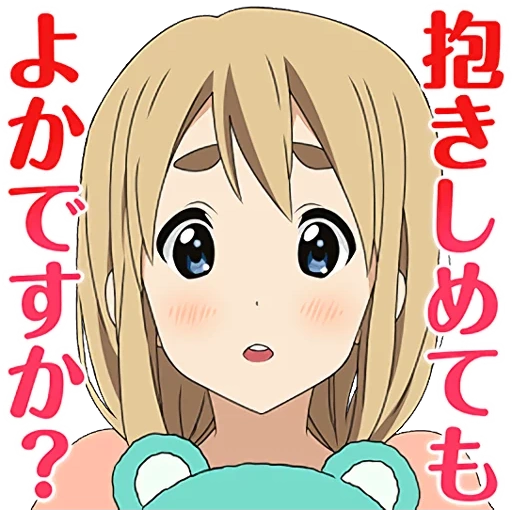 mugi, tsumugi, mugi chan, mugi chan, dessins d'anime