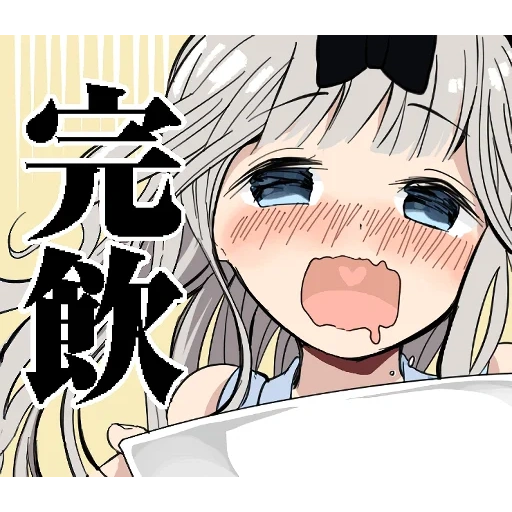 anime, anime mignon, manga ahegao, ahegao fujivar