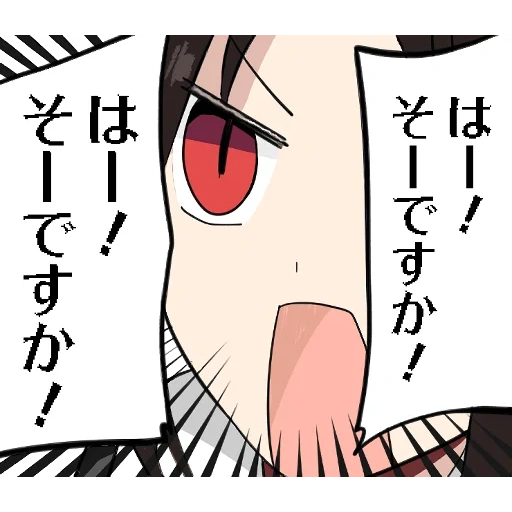 anime, comics, anime weihrauch tal, anime charaktere, ahegao anime comic