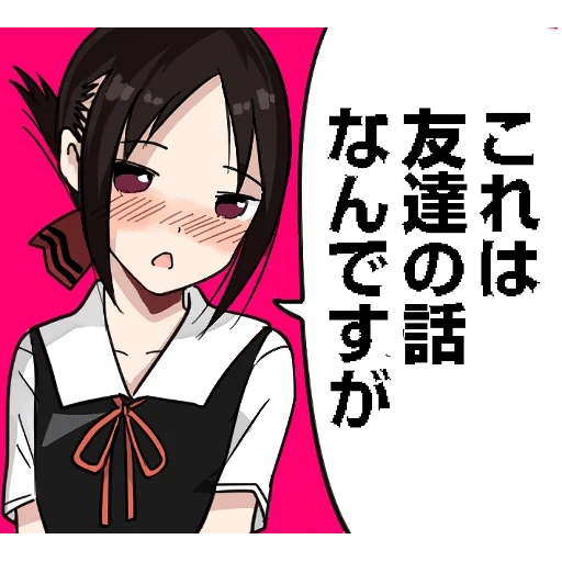 anime girls, kaguya synomy, anime girl, anime characters, kaguya synomy anime