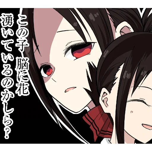 arte de anime, chicas de anime, chica anime, personajes de anime, avatar de neumáticos kaguya