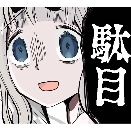 anime, mangá, anime arts, mangá de anime, manga fujivara kaguya