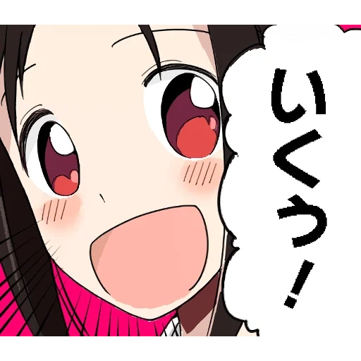 anime, kaguya sama meme, kaya anime meme, hitoribocchi no marumaru, kaguya sama wa kokurasetai