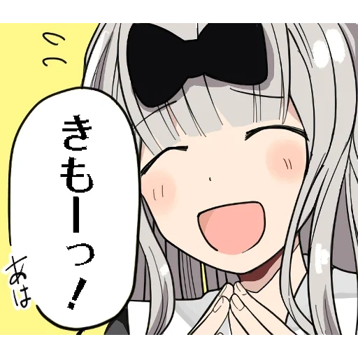 achgau, ahe gao anime, kagu ahegao, karikatur von fujiwara katsu, kaguya sama wa kokurasetai