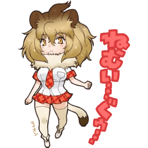 amis de kemono, anime kemono lion, kemono friends leo, kemono friends lion, anime kemono ami lion