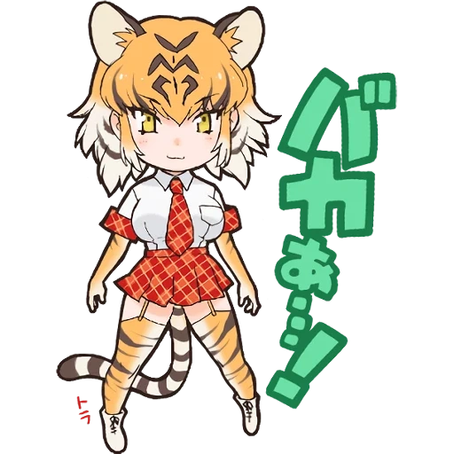 аниме, девушки аниме, kemono friends, kemono friends тигр, аниме kemono friends tigger