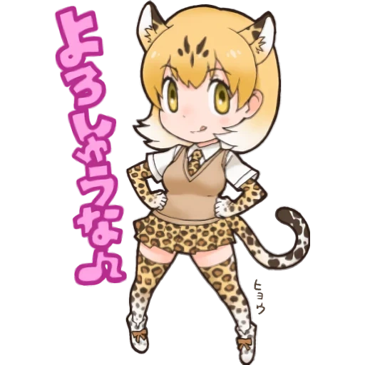 kemono friends neco, kemono friends jaguar, cheetah kemono friends, patrón de leopardo kemono friends, animación kemono viejo amigo tigre