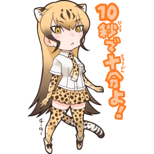 teman kemono, kemono berteman beberapa, teman kemono jaguar, teman kemono cheetah, kemono friends leopard