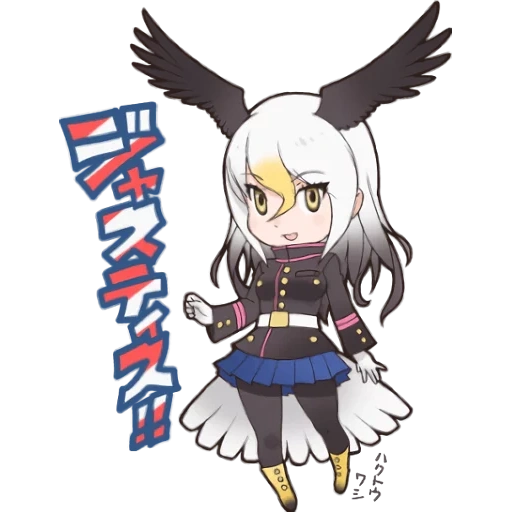 amici di kemon, amici di kemono kitelov, amici di kemono eagle calda, kemono friends martial eagle, amici di kemon northern goshawk