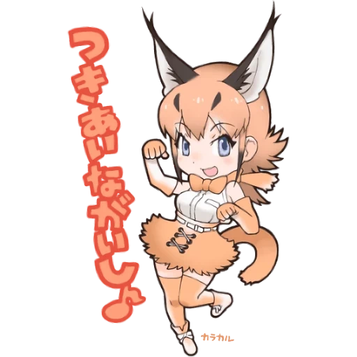 kemono, kemono friends, carminoka, kemono friends dhole, kemono friends sepia