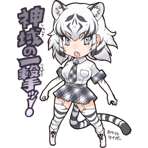 kemono friends, drawings of anime girls, characters anime drawings, anime kemono friends lynx, anime kemono friends tigger