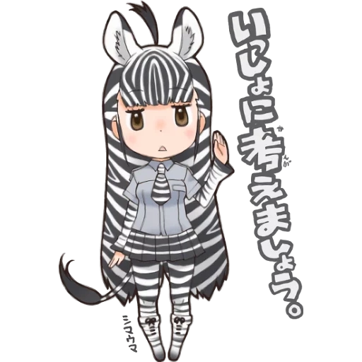 zebra, рисунок, kemono friends, kemono friends зебра, plains zebra kemono friends