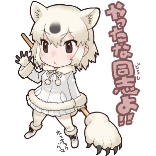 chibi einige, kemono freunde, der anime des chibiki ist etwas, kemono freunde vicki, arctic fox kemono freunde