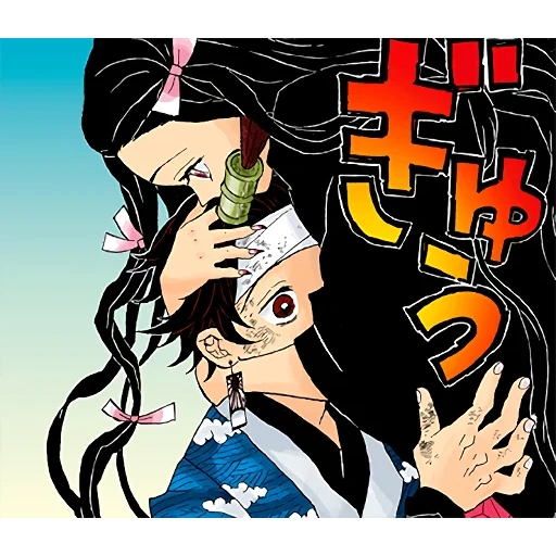 manga zenitsa, couverture de manga, kimetsu no yaiba, manga blade cutting demons, lisez les démons de coupe de la lame manga