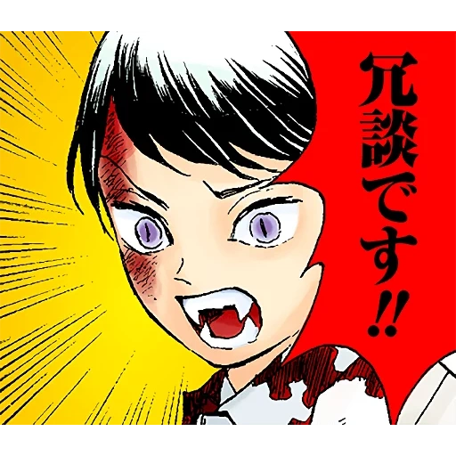 kartun oleh shiro, komik anime, komik thoreau panjang, kubitsuri kikyu sairai, membaca komik el contraataque del nuevo libro