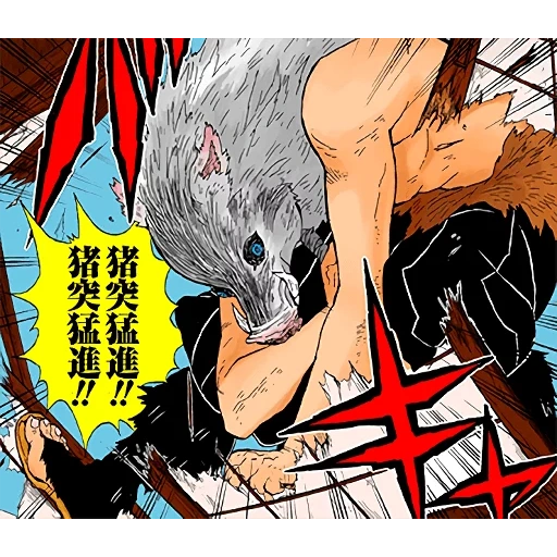 munga's blade, manga kenichi, cartoon blade dissects demons, magician's blade, comic blade dissects nosuke's demon